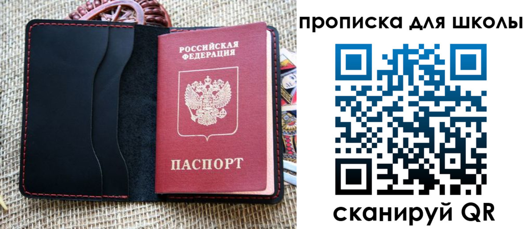пропишу в квартире в Череповце