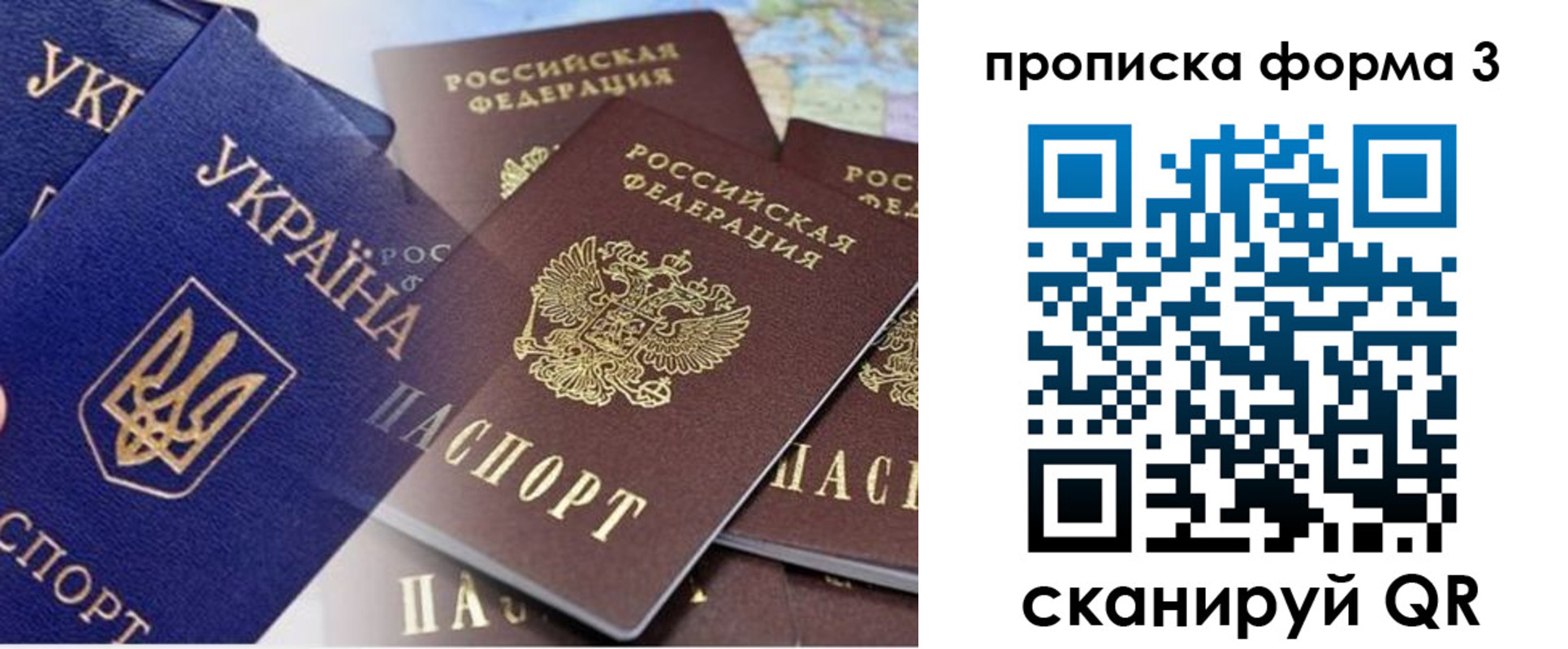 временная регистрация в квартире в Череповце